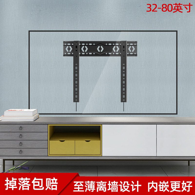 通用于索尼XR-65X90J65英寸电视超薄贴墙挂架32-75寸嵌入式墙架