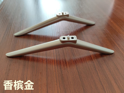适用于39/40/43英寸海尔电视桌面支架LE43Z51Z LS55AL88K52A3底座
