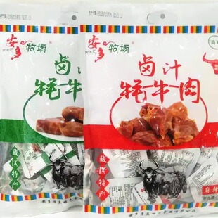 安多牧场卤汁牦牛肉300克 甘南风味特产清真办公室零食 藏区 包邮