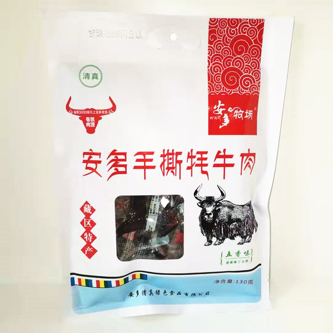 甘肃特产临夏清真安多牧场牛肉干 安多手撕牦牛肉 130克五香包邮