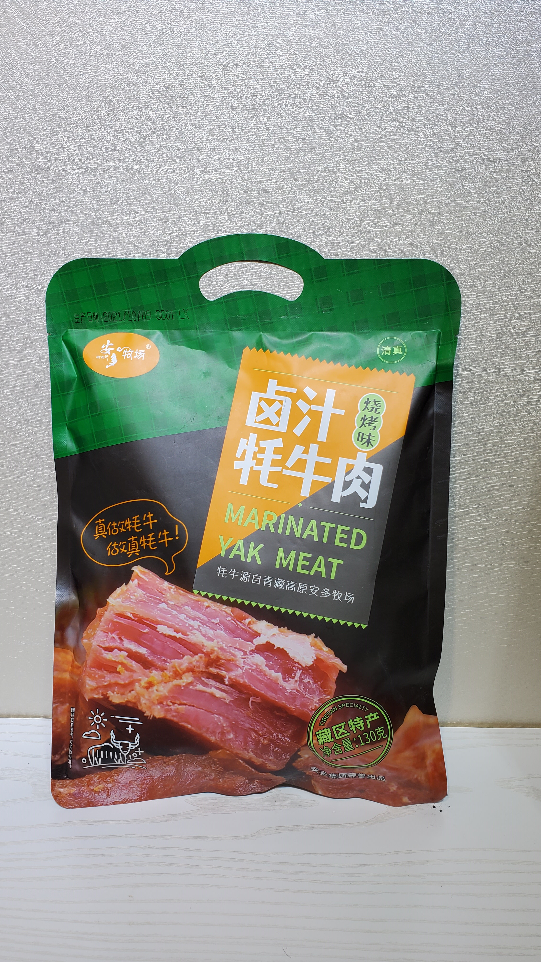 安多牧场牦牛肉干甘南特产卤汁五香麻辣烧烤味130克包邮