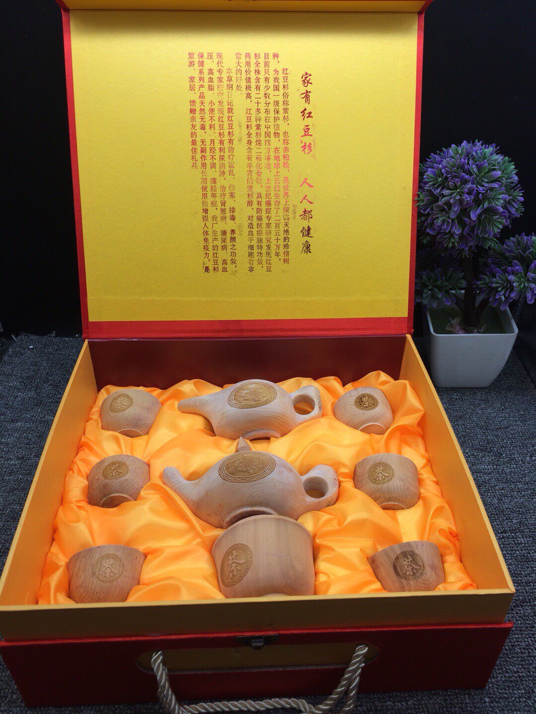 红豆杉茶具9件套送礼自用茶壶茶杯