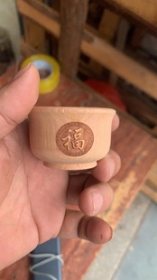 红豆杉茶杯水杯正品天然原木茶杯工艺礼品实木杯