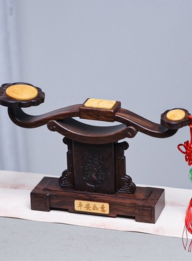 黑檀如意含底座黑檀嵌黄杨木工艺品摆件木雕招财创意乔迁送礼