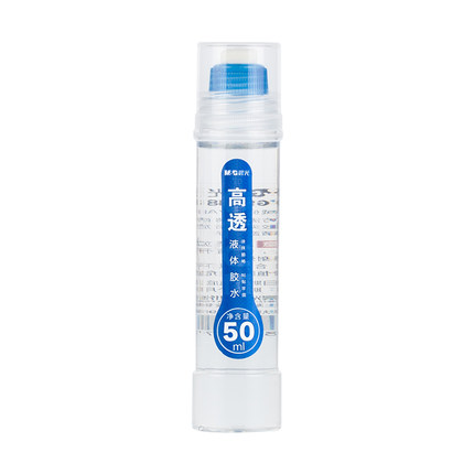晨光50ML透明胶水AWG97048学生手工粘胶水 办公用品财务液体胶