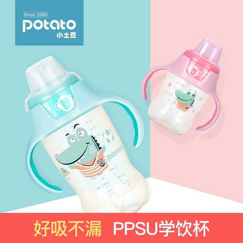 СÍÁ¶¹PPSUÓ¤¶ùͯ±¦±¦Îü¹ÜѼ×ìѧÒûºÈË®±´øÊÖ±ú·À©Ǻˤ