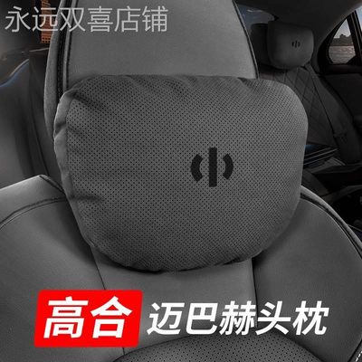 适用于高合汽车头枕护颈枕HiPhi X/Y/Z车载腰靠枕头垫车内饰用品