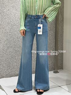 韩系高腰显瘦百搭四面弹筒喇牛仔长裤 正品 春上新 2026年king