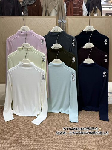 闰熙runxi正品26秋冬半高领亲肤保暖长袖T恤打底衫女软糯上衣1004