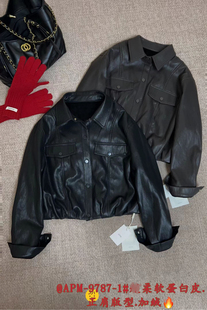 美拉德蛋白皮衣外套女短款2025冬季正肩小个子加绒外套