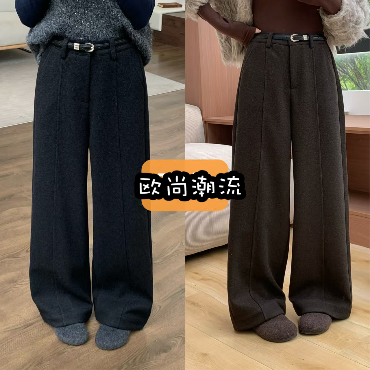 潮流坊韩系咖色慵懒羊绒阔腿裤2025秋冬新款显瘦显高百搭长裤