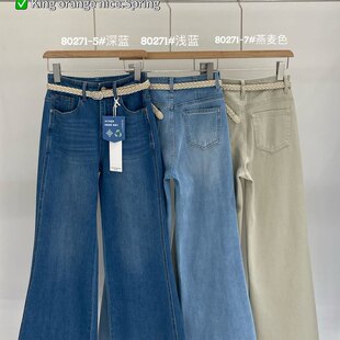 显瘦拖地裤 女2026春季 高腰弹力不贴腿筒喇牛仔裤 韩系king正品