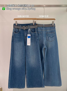 女早春装 四面弹高腰显瘦不贴腿筒喇叭十分牛仔裤 正版 2026年新款