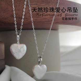 天然珍珠炫彩天然淡水珍珠爱心吊坠珍珠s925银锁骨情人节520礼物