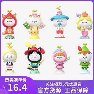 MINISO名创优品长草颜团子睡前故事zooparty盲盒摆件可爱公仔礼物