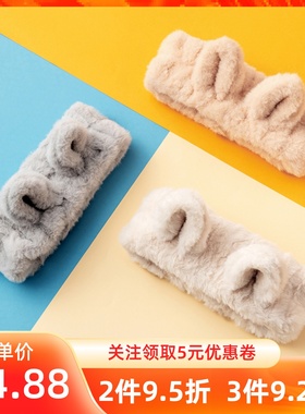 MINISO名创优品毛茸茸小奶猫束发带可爱简约毛绒灰白色洗脸发箍绳