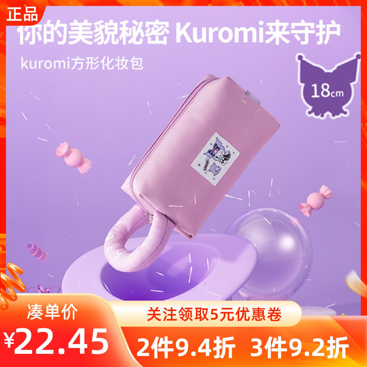 方形化妆包化妆包名创优品