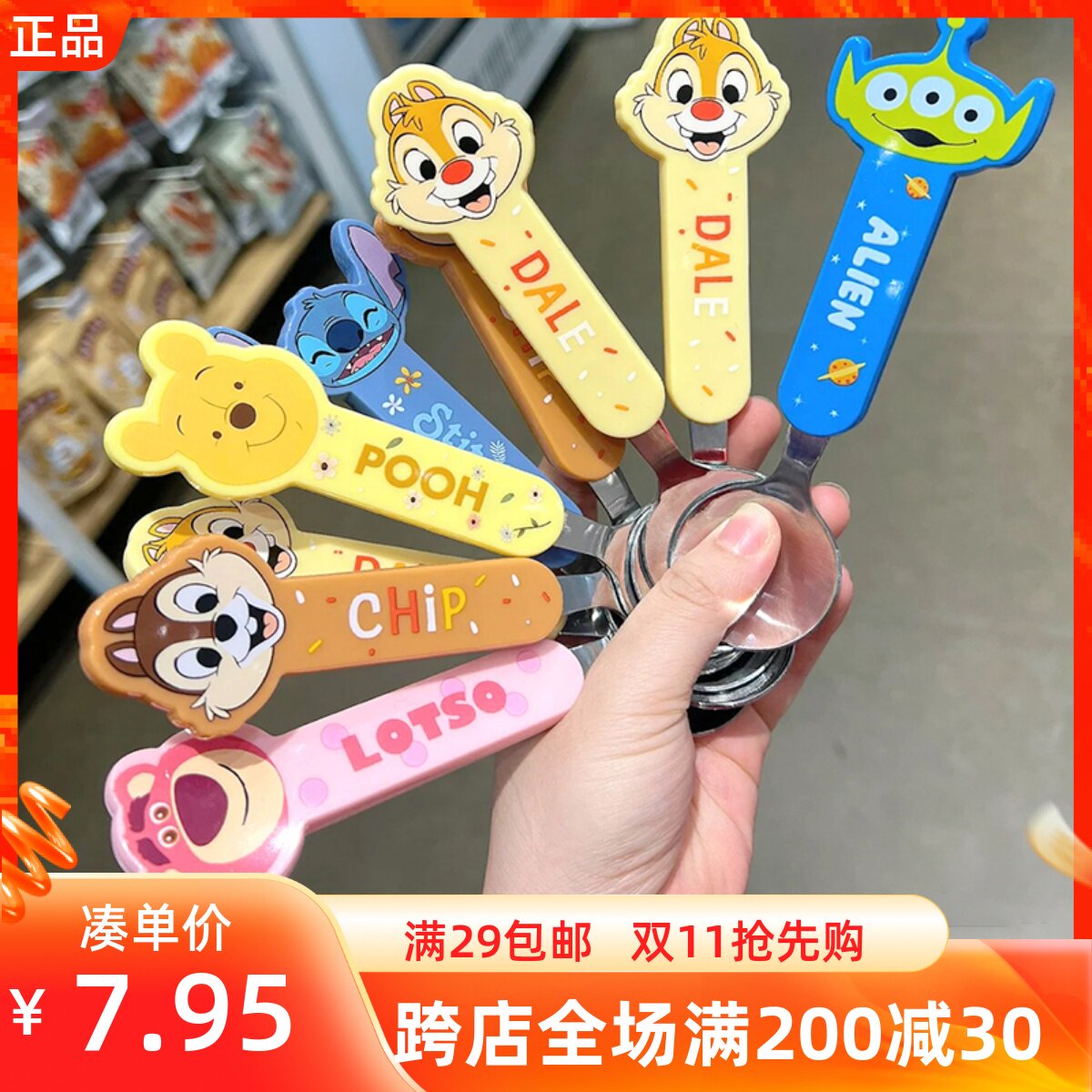 MINISO名创优品迪士尼系列趣味不锈钢餐勺叉子三眼史迪仔餐具叉勺高性价比高么？