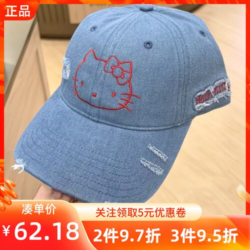 MINISO名创优品三丽鸥家族经典牛仔系列棒球帽凯蒂猫防晒鸭舌帽子