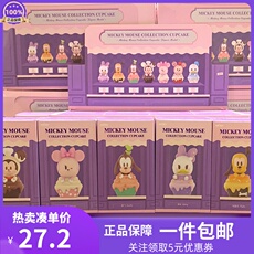 Куклы/ украшения/детали miniso名创优品迪士尼米奇甜品主题盲盒可爱手办公仔桌面装饰摆件