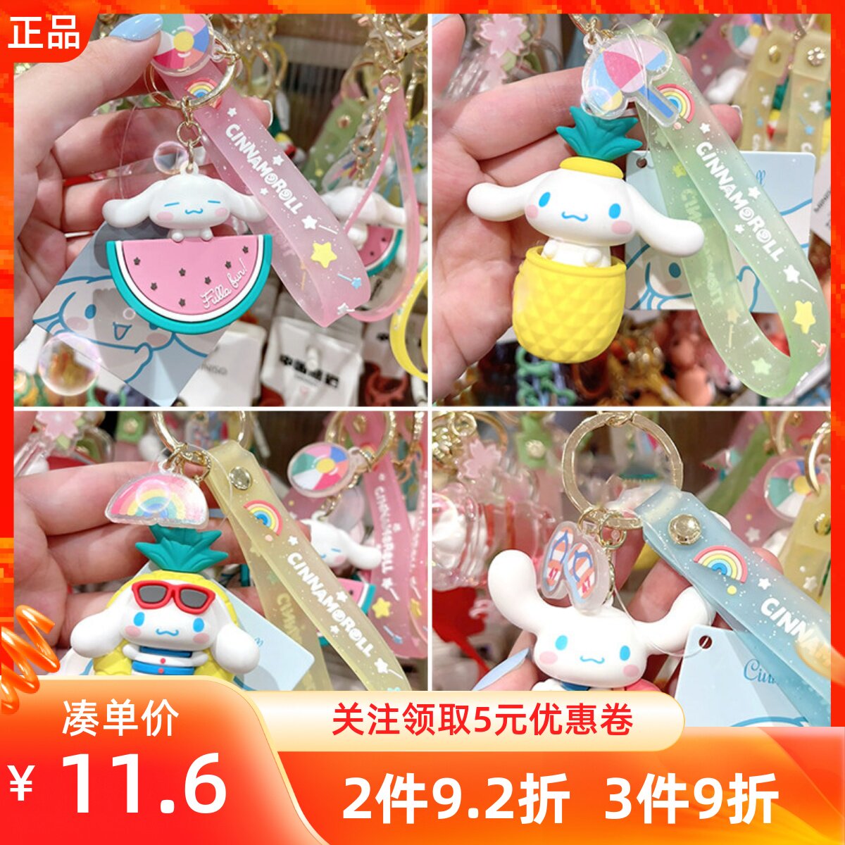 可爱名创优品玉桂狗PVC