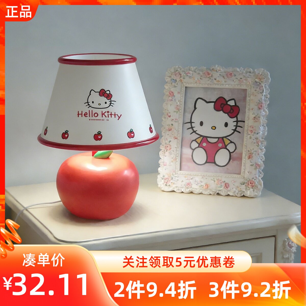 MINISO名创优品三丽鸥凯蒂猫红白LED苹果小夜灯摆件Hello Kitty