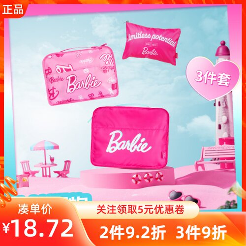 名创优品杂物衣物化妆生活品收纳