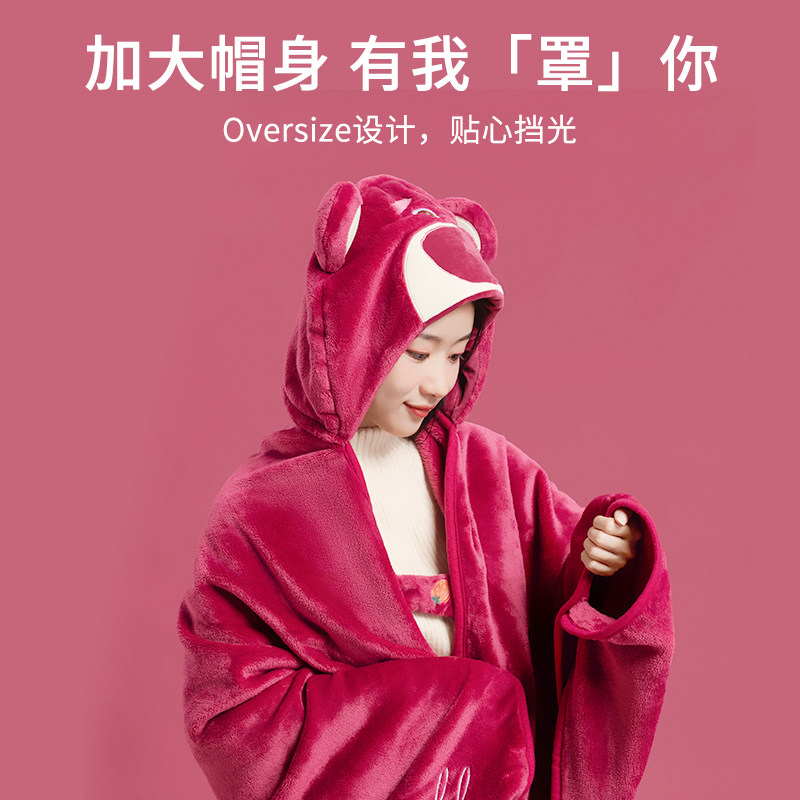 MINISO 딸기곰 캐주얼 담요 후드 따뜻한 사무실 점심 시간 에어컨 담요 숄