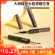 MINISO名创优品睫毛膏大眼睛双头粗细睫毛膏自然纤长卷翘浓密持久