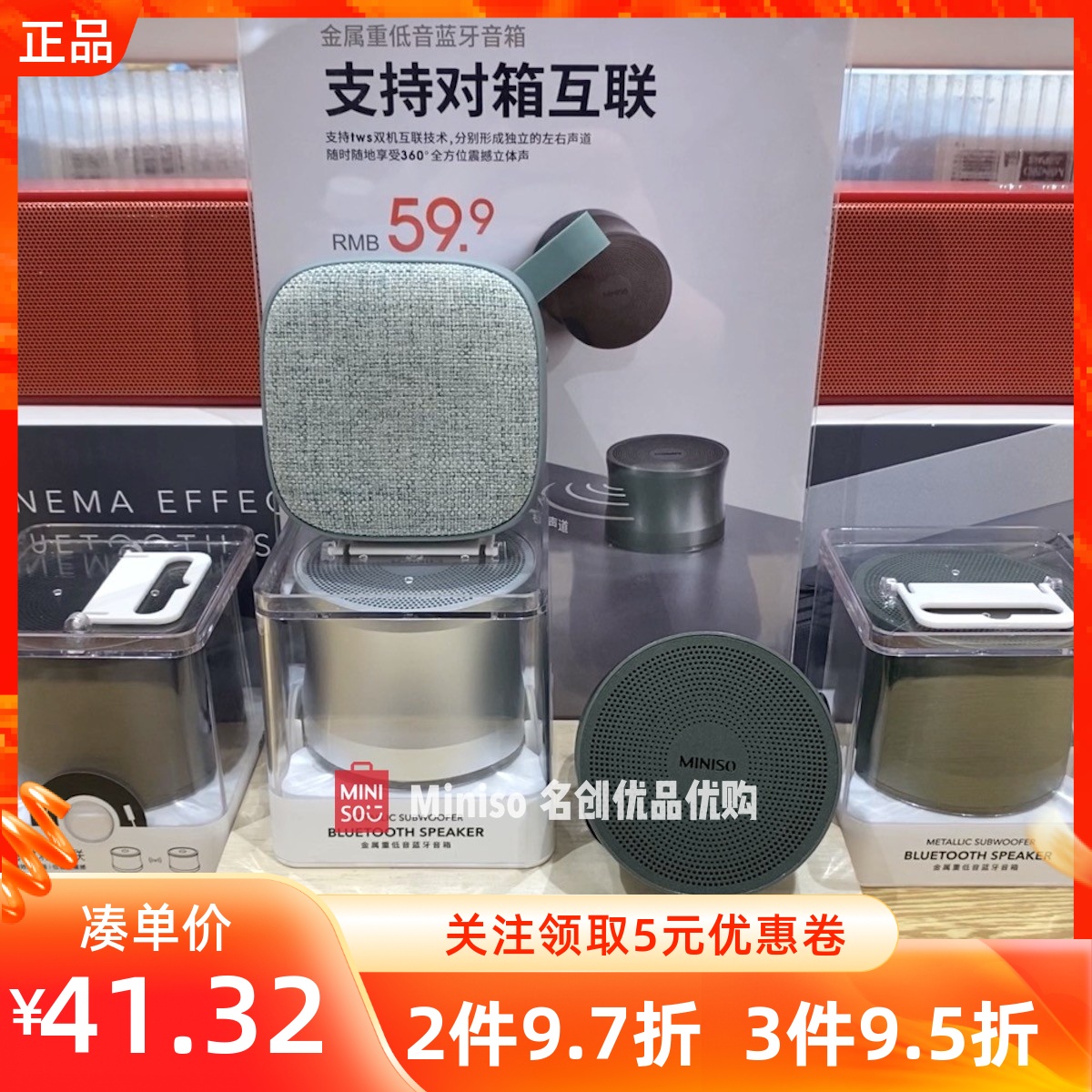 便携户外无线迷你蓝牙音箱