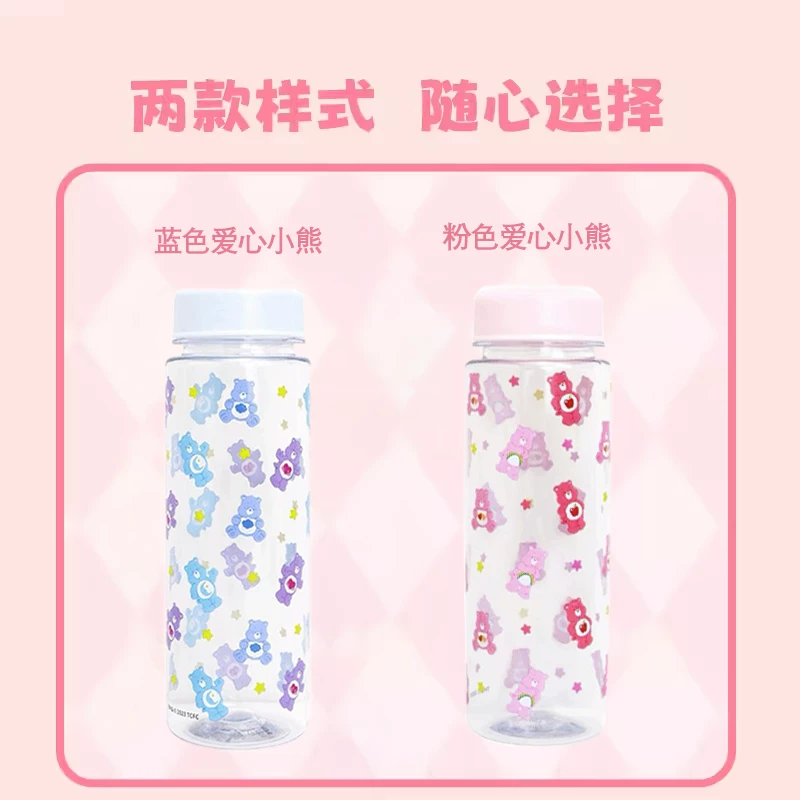 [MINISO名创优品爱心小熊系列直身塑料杯卡通点缀印花带盖密封水杯]