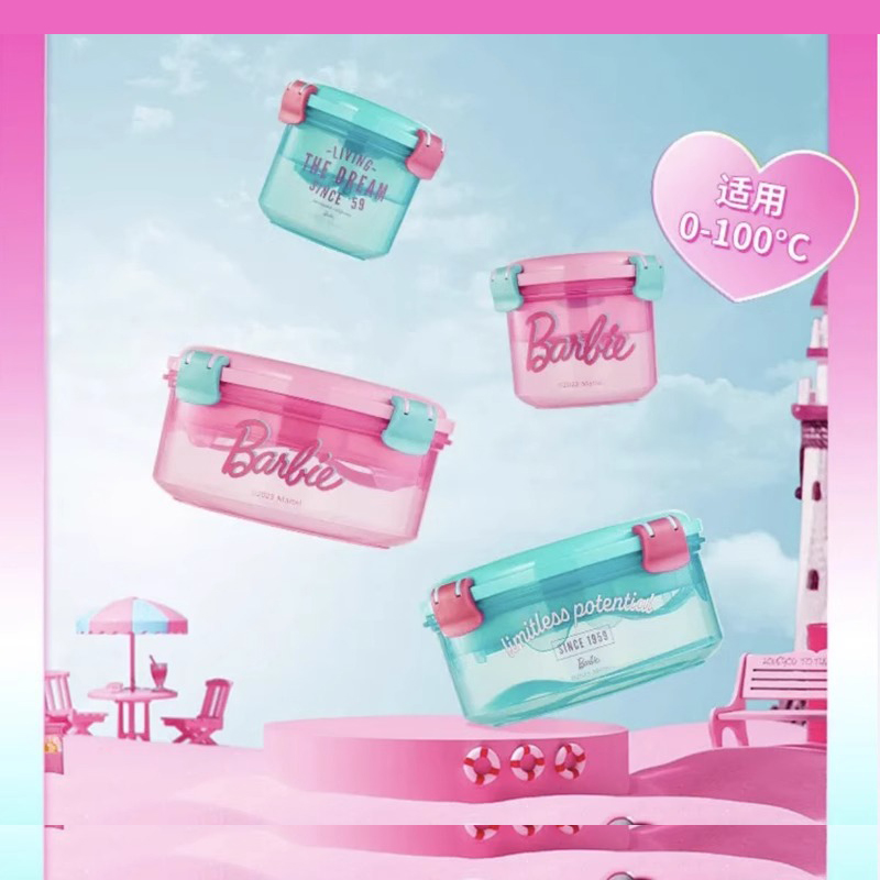 MINISO名创优品芭比日光闪耀系列沙拉碗小大号食品水果保鲜便当盒