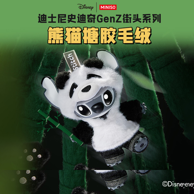 史迪奇公仔玩偶摆件礼物娃娃