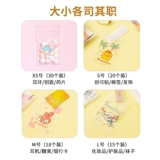 Miniso Знаменитый choin sanri disni creving bacd сохраненный пакет для хранения пластикового пакета