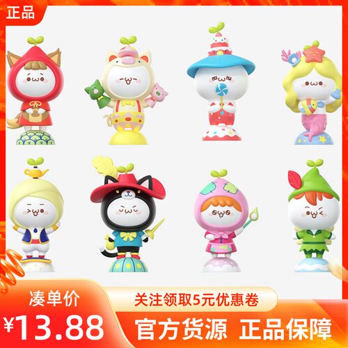 长草颜团子盲盒摆件礼物公仔