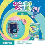 Miniso, тамагочи, милая игровая приставка, подарок на день рождения