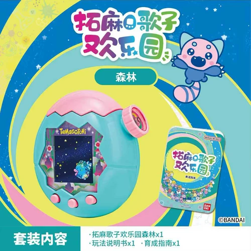 Miniso, тамагочи, милая игровая приставка, подарок на день рождения