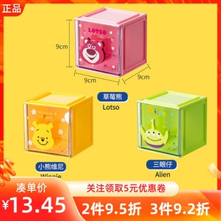 名创优品玩具总动员方块小收纳MINISO三眼仔抽屉盒草莓熊桌面收纳
