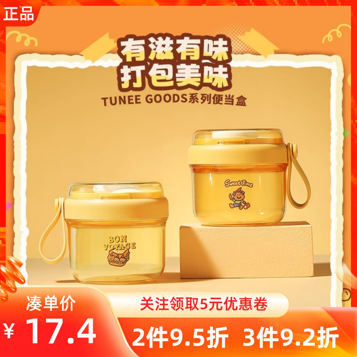 TUNEEGOODS系列沙拉碗