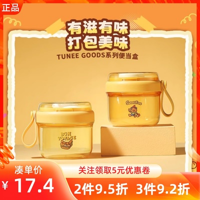 TUNEEGOODS系列沙拉碗