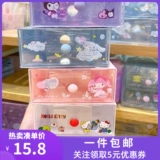 Miniso Mingyin Youpin Sanrio Yugou Dog Dog -Triven Hore Herse Desktop Cosmetics Merittable Box