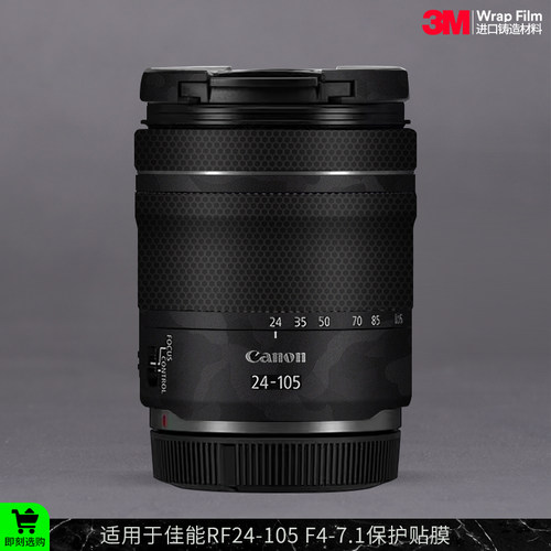 佳能贴膜3M材质RF24105F4-7.1