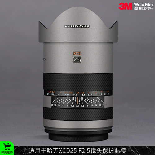 摩巴乐 适用于哈苏XCD25 F2.5镜头保护贴膜 全包贴纸贴皮3M