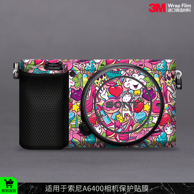 摩巴乐 适用于索尼A6400相机保护贴膜SONY a6400磨砂贴纸贴皮3M