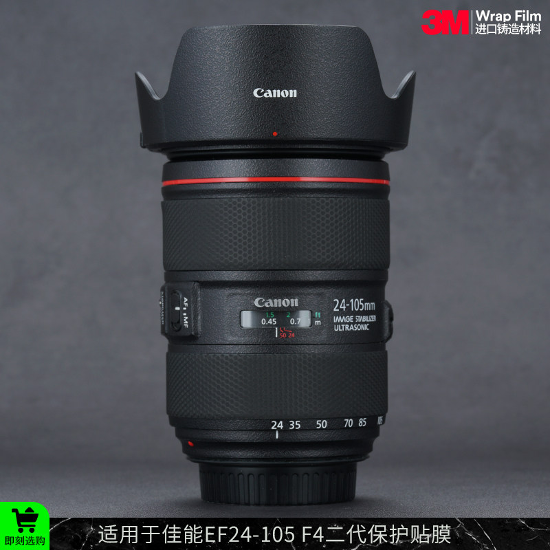佳能EF24-105F4二代镜头贴膜