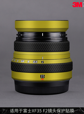 摩巴乐 适用于富士XF35 F2镜头保护贴膜FUJI XF35f2 迷彩贴纸3M