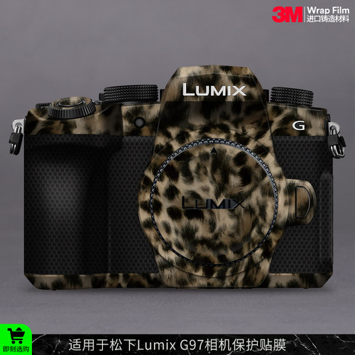 摩巴乐 适用于松下G97相机保护贴膜Lumix G97机身贴纸贴皮3M