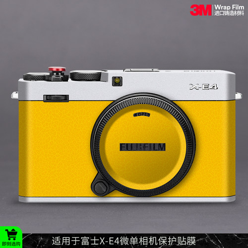 摩巴乐 适用于富士X-E4相机保护贴膜Fujifilm xe4透明贴纸3M
