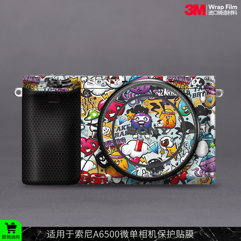 摩巴乐 适用于索尼A6500相机保护膜SONY A6500机身贴膜贴纸3M