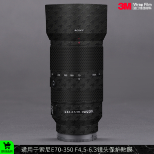 6.3镜头保护贴膜 350F4.5 磨砂贴纸贴纸3M 适用于索尼E70 摩巴乐